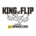 サンプラーを使用した世界最高峰のビートバトル『KING OF FLIP』オンライン予選が開催中!8月31日まで!