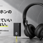 AIAIAIのTMA-2 DJ Wirelessって本当に使えるの？実際に買って使ってみました！