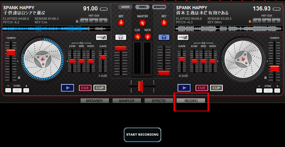 Virtual Dj Leを徹底検証 Otairecord