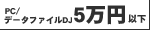 5~ȉ