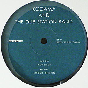 iڍ F KODAMA AND THE DUB STATION BAND(10) ̂