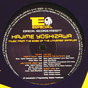 iڍ F HAJIME YOSHIZAWA(12) gMUSIC FROM THE EDGE OF THE UNIVERSEh SAMPLER