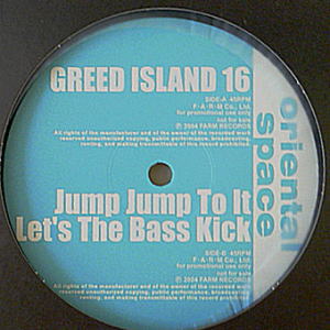 iڍ F ORIENTAL SPACE(12) GREED ISLAND / JUMP JUMP TO IT / LET'S THE BASS KICK