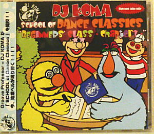 iڍ F DJ KOMA(CD) SCHOOL OF DANCE CLASSICS BEGINNER'S CLASS -CHAPTER1-