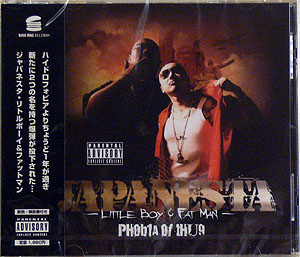 iڍ F PHOBIA OF THUG(CD) JAPANESTA