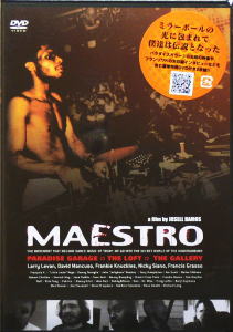 iڍ F V.A.(DVD) MAESTRO yԌEzZ[!!z