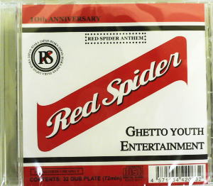 iڍ F RED SPIDER(CD) 32 DUB PLATES SPIDER BEST