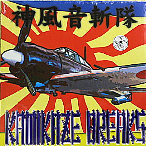 DJ $HIN(LP) KAMIKAZE BREAKS