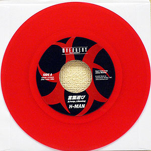 iڍ F H-MAN(EP) tV / QG