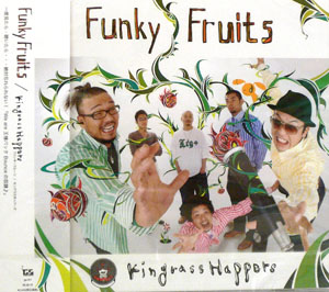 商品詳細 ： KINGRASS HOPPERS(CD) FUNKY FRUITS