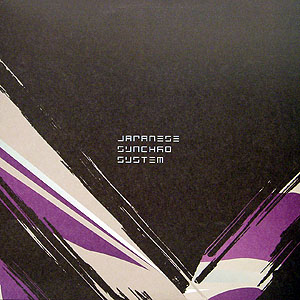iڍ F JAPANESE SYNCHRO SYSTEM(12) CHECK IT, SPREAD IT