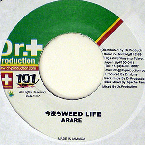 日本未入荷 今夜もWEED LIFE / ARARE 邦楽