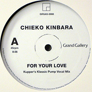iڍ F CHIEKO KINBARA(12) FOR YOU LOVE