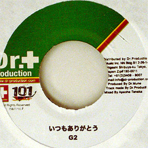 G2 Chehon Ep いつもありがとう No Weed No Life Dj機材アナログレコード専門店otairecord G2 Chehon Ep いつもありがとう No Weed No Life Dj機材アナログレコード専門店otairecord
