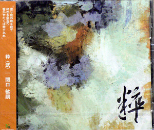 iڍ F ֌hk(MIX CD)  ()