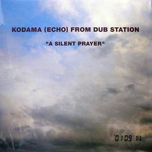 爆買いしたい USED・中古】 KODAMA(ECHO) (2LP (こだま和文) STATION DUB FROM 邦楽