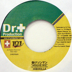 iڍ F HIBIKILLA(EP) \}