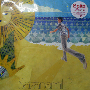 スピッツ(LP) さざなみLP -DJ機材アナログレコード専門店OTAIRECORD スピッツ(LP) さざなみLP -DJ機材アナログレコード専門店OTAIRECORD