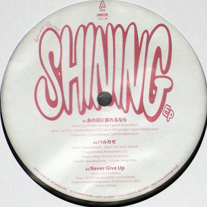商品詳細 ： CLENCH & BLISTAH(12) SHINING EP