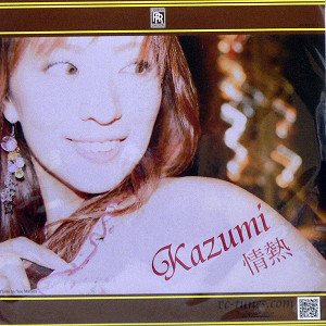 KAZUMI(EP) 情熱 -DJ機材アナログレコード専門店OTAIRECORD
