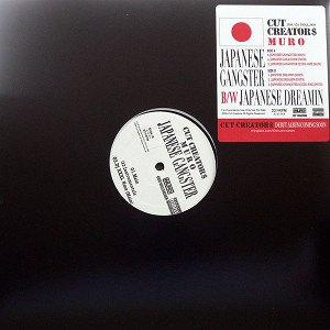 Muro Japanese Gangster/Dreamin レコード