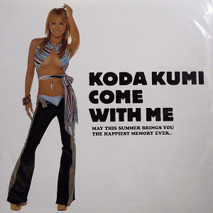 倖田來未　 Come With Me　直筆 サイン入り CD 倖田來未 Come With Me 直筆 サイン入り CD 倖田來未-KODA KUMI-『COME