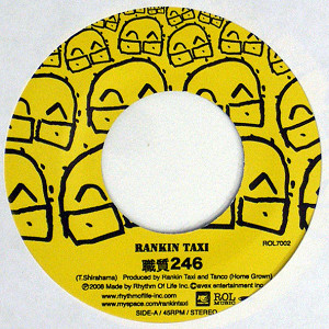 RANKIN TAXI(EP) 職質246 / ギムサムスレンテン -DJ機材アナログ