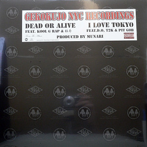 無也(12) DEAD OR ALIVE FEAT. KOOL G RAP & 般若 -DJ機材アナログ