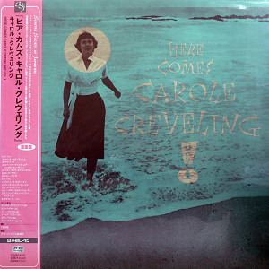 キャロル・クレヴェリング「ヒア・カムズ・キャロル・クレヴェリング＋２」 Here Comes Carole Creveling: Vol.1 +2 : Carole Creveling