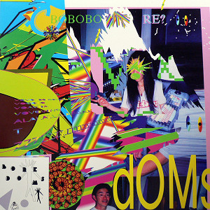 CD 12枚セット　ボアダムス　関連　ROVO　OOIOO　思い出波止場 BOREDOMS(12) VOALTZ / RELERER -DJ機材アナログレコード専門店OTAIRECORD