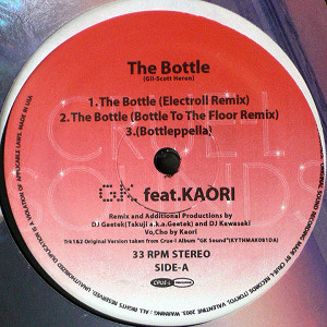 iڍ F GK FEAT.KAORI(12) THE BOTTLE