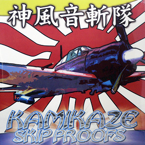 iڍ F  yg₷d̃oguIzDJ $HIN(LP) KAMIKAZE SKIP PROOF