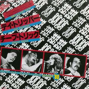 商品詳細 ： 【USED】チープトリック (EP) デイ・トリッパー