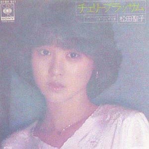 商品詳細 ： 【USED】松田聖子　（EP) チェリーブラッサム