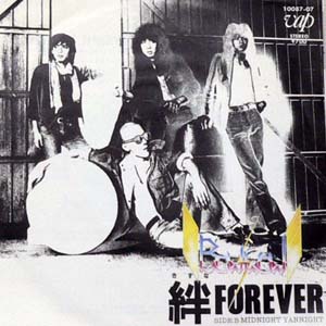 商品詳細 ： 【USED】バウワウ （EP) 絆FOREVER