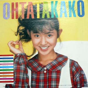 商品詳細 ： 【USED】太田貴子 (LP) GRADATION