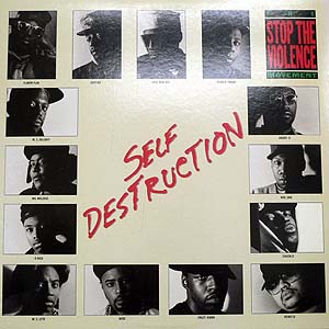 商品詳細 ： 【USED】V.A.(12)SELF-DESTRUCTION