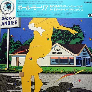 商品詳細 ： 【USED】PAUL MAURIAT(LP)THOSE WERE THE DAYS SCREEN MUSIC 4