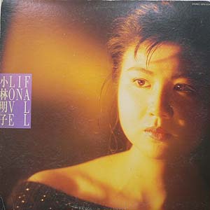 商品詳細 ： 【USED】小林明子(LP) FALL IN LOVE