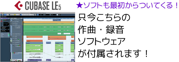 cubase LE 5v[gI