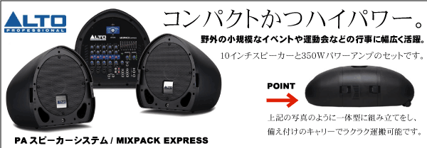 配信機器・PA機器・レコーディング機器 ART CLEAN Box Pro ART Clean Box Pro（2CHレベル・コンバーター） - PA/DTM