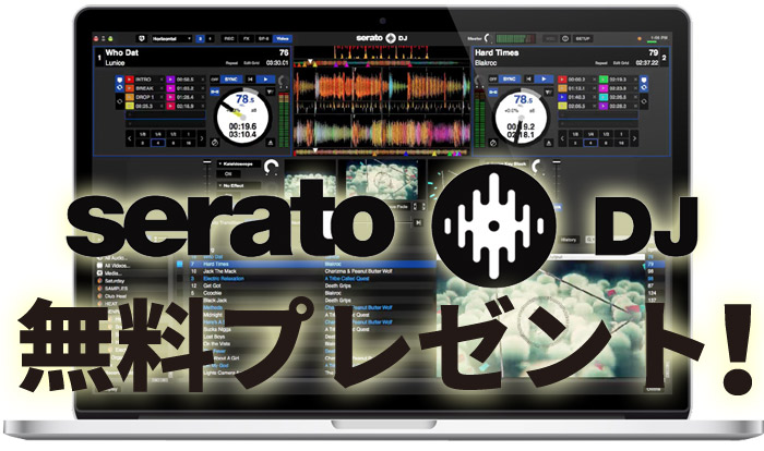 serato djv[gI