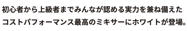 DIF-1Wタイトル