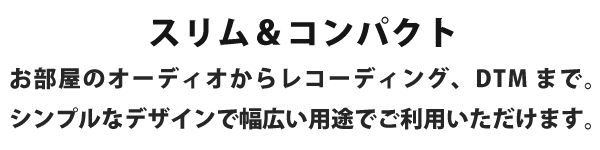PM0.4d コメント