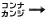 レコードプレーヤーはコンナ感じのものです。