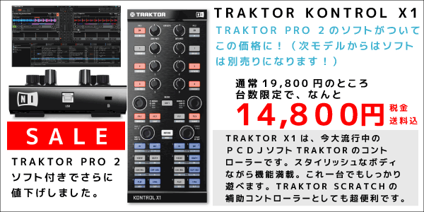 traktor X1 sale