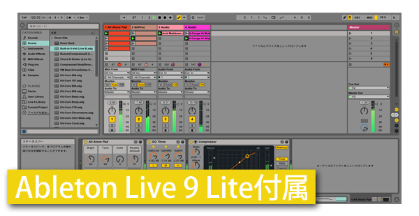 Ableton Live 9 Lite