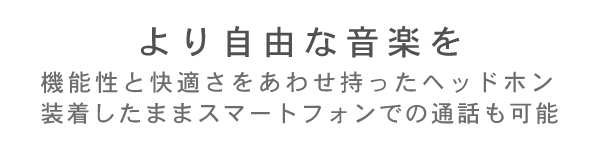HF Wireless コメント