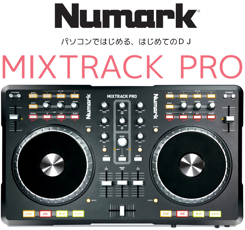 mixtrack pro͂߂悤