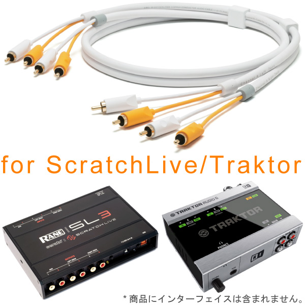 oyaide dvsP[ufor serato scratchlive traktor scratch